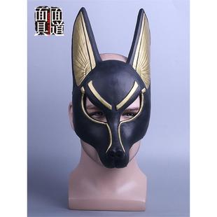 死亡阿努比斯面具万圣节快手抖音道具狼神狗狼头逃跑面具