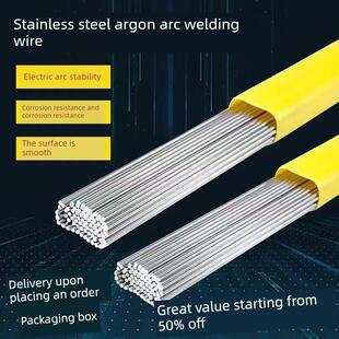 304不锈钢氩弧焊丝201直条309焊条焊丝308不锈钢焊丝316L电焊丝