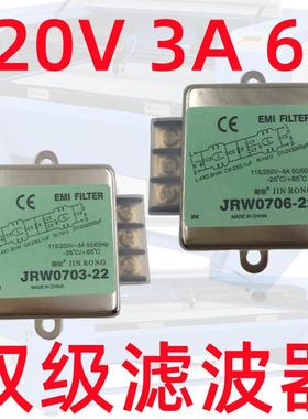滤波器220V抗干扰EMI插座直流电源净化器音响12V汽车专用车载发烧