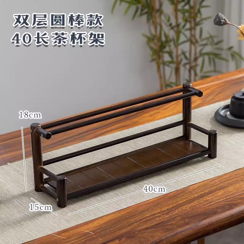 多层茶杯架子茶具收纳层架竹壶架杯架覆古中式摆放展示架茶杯置物