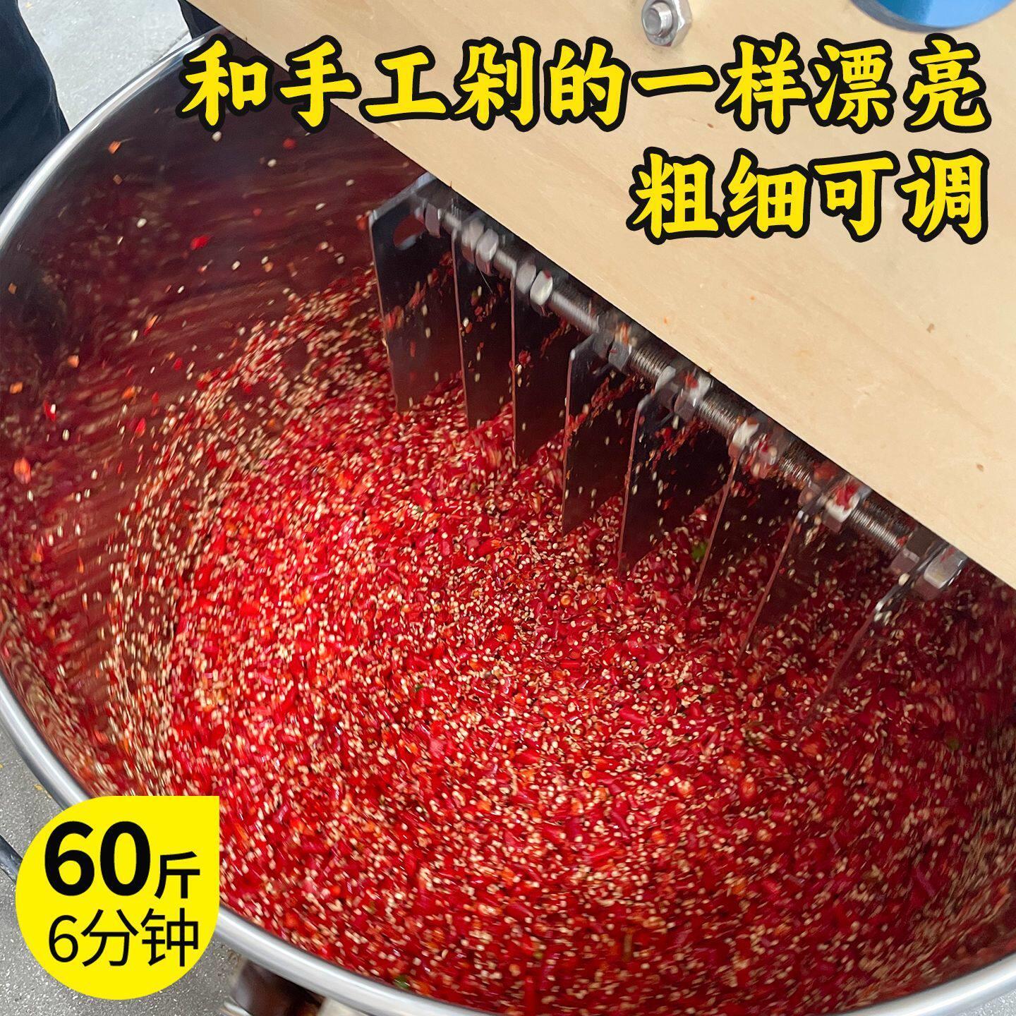 剁椒机彷手工剁辣椒机商用大型全自动切菜机多功能颗粒菜馅肉机器
