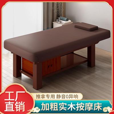 实木美容床按摩床美容院专用中医推拿理疗床美体纹绣床正骨采耳床