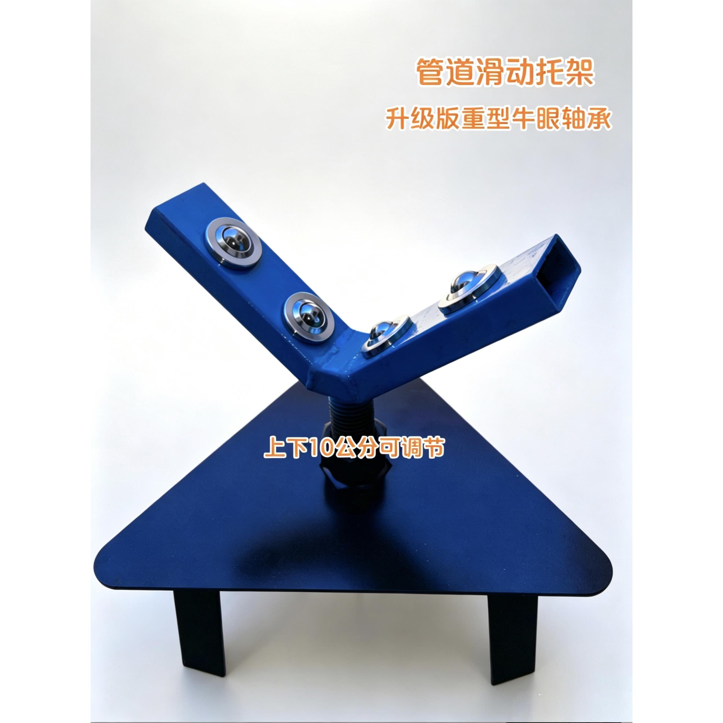 管道滚轮压槽机托管架切管机钢管支架攻丝机三角架焊接托架配件图片