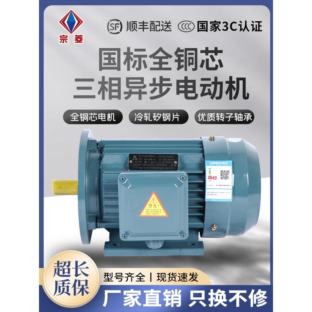 YE2三相异步电动机/三相电机380V/4P/3/4 5.5 7.5 11 15 22 37KW