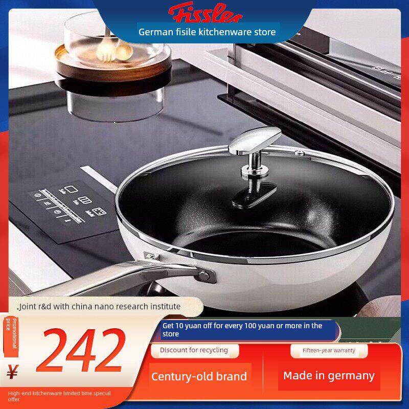 德国裂变钛无涂层陶瓷不粘锅家用平底锅电磁炉燃气灶