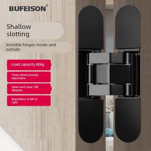 内外开隐形门合页木门十字暗藏铰炼三维可调暗装隐藏折叠暗门合页