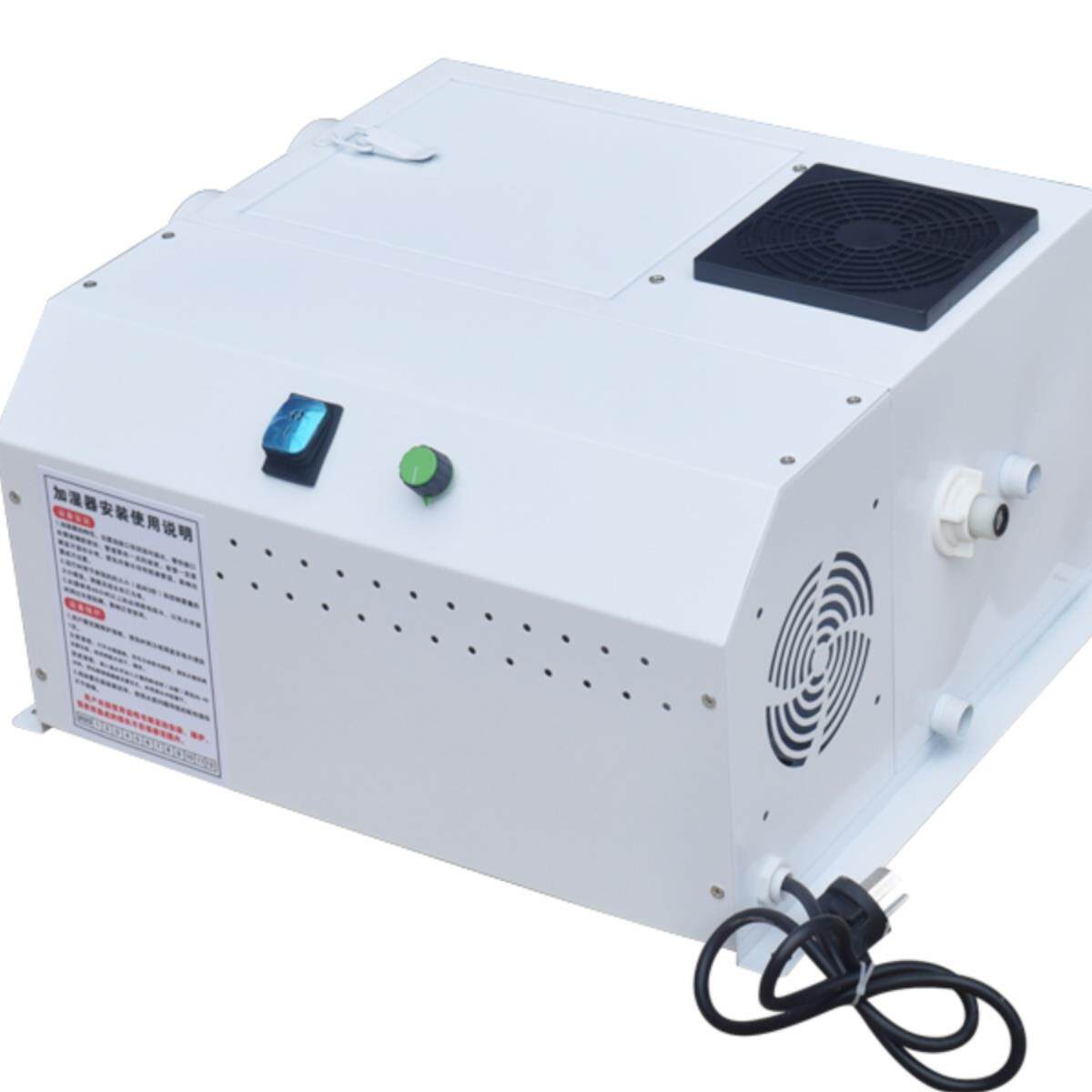 智能工业加湿器喷雾大型车间大雾量工厂干雾纺织加湿机空气雾化器