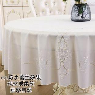 环保进口防水pvc蕾丝圆形桌布大圆桌桌布白色圆形餐桌布家用欧式