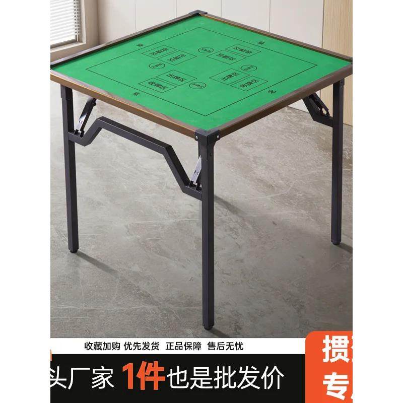 鸡蛋赛桌、挡腿桌、麻将桌、方牌桌、防滑消噪牌桌、无声棋牌桌,商业/办公家具,棋牌桌/椅,淘宝优惠券,粉丝福利购,淘宝优惠卷