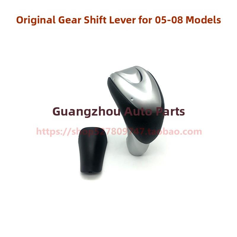 适用于05 06 07 08年奥德赛换挡杆手球原车款档把头RB1排档波棍头
