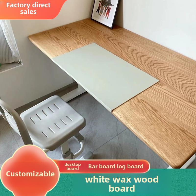 定制白蜡木板桌面板大板双拼自然边水曲柳原木板实木板吧台板桌板