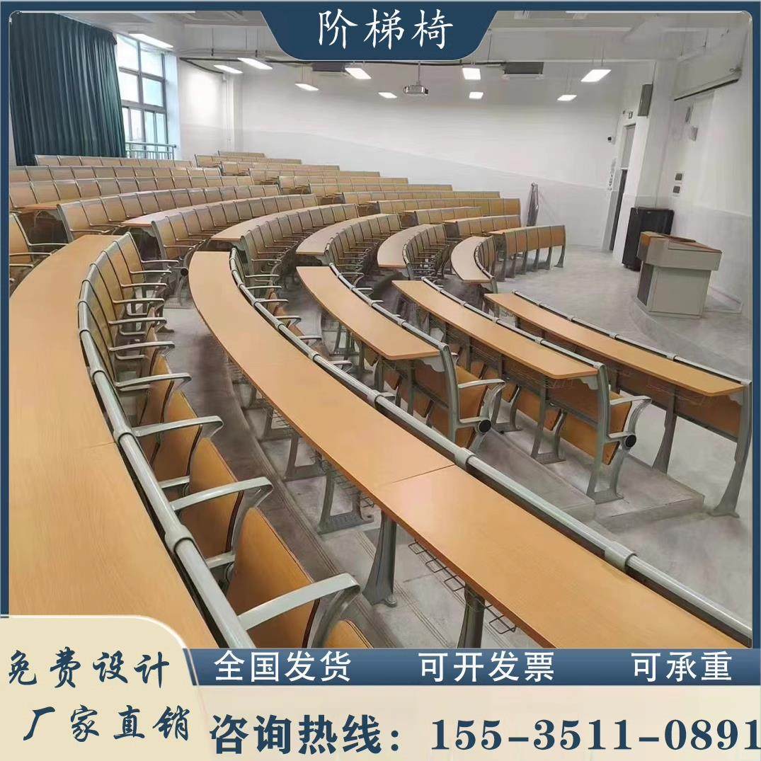 阶梯教室排椅带写字板学校报告厅多媒体教室礼堂会议室培训课桌椅,商业/办公家具,剧院椅/礼堂椅/阶梯椅系列,淘宝优惠券,粉丝福利购,淘宝优惠卷