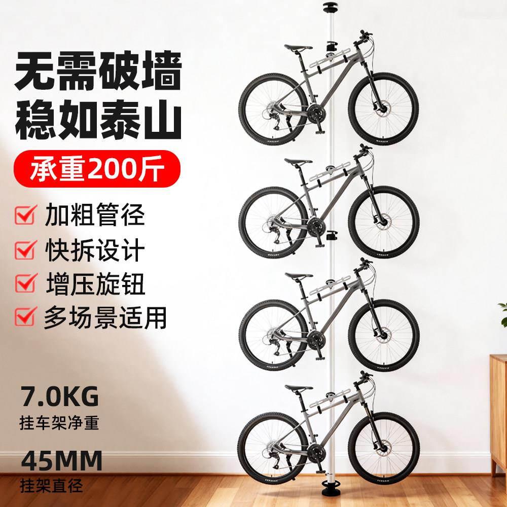 公路车停车架自行车顶天立地柱墙壁挂架儿童车展示架登山车挂车架