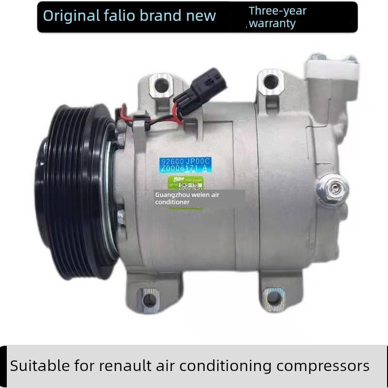 适用于雷诺科雷傲2.5 2.0 卡缤1.2T汽车空调压缩机冷气泵