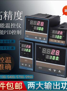 温度控制器开关加热棒温控仪表数显智能REXC100/C400 /C700/C900