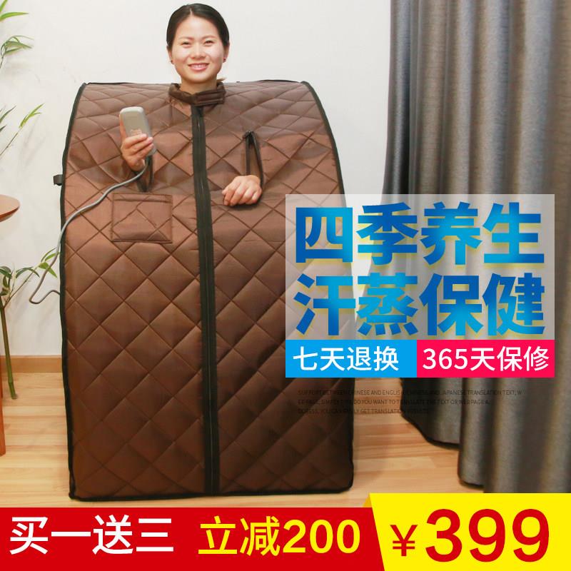 清仓远红外家用汗蒸箱排汗发汗全身单人家庭汗蒸桑拿浴箱满月排湿