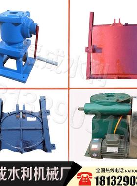 铸铁闸门手电动启闭机渠道水库镶铜一体式闸门不锈钢水利挡水闸门
