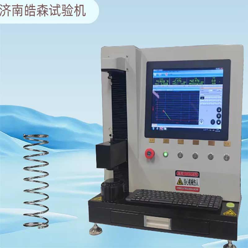 弹簧拉压试验机精密弹簧拉压一体机50N压簧压力测试机质量保障