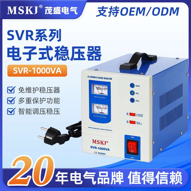 单相220v继电器稳压器SVR1000w欧插电子式稳压器指针表工厂生产