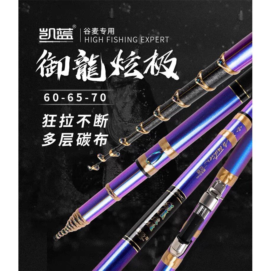 重钓网御龙炫极定位前打不剪线谷麦竿19调轻硬挺逗钓手车盘溪流竿
