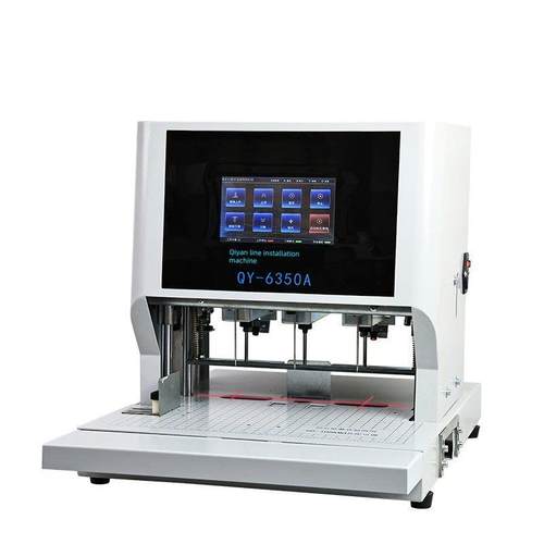 可调孔距奇砚QY-6350A全自动穿线三孔打孔机卷宗人事档案财务装订