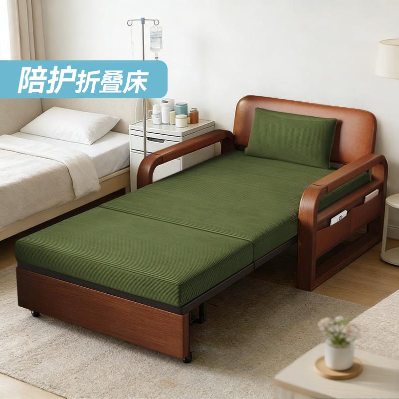 新型陪护单人折叠床家用床轻便型坐睡两用储物多功能护理专用床
