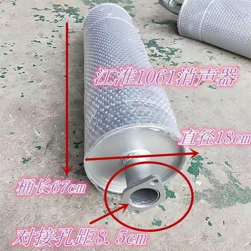 江淮汽车配件骏铃V6H330帅铃威铃货车排气管消音器消音器烟囱