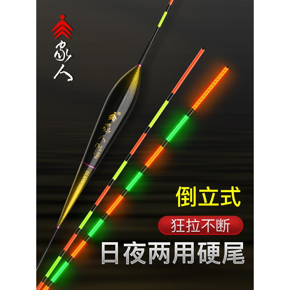高灵敏夜光鱼漂醒目黑坑混养电子漂超亮夜钓浮漂鲫鱼漂日夜两用