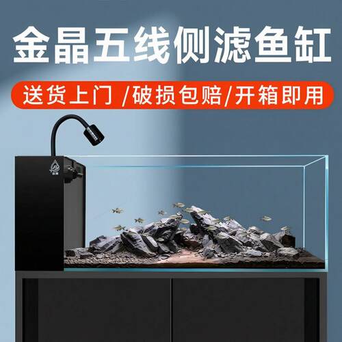 桌面溪流缸侧滤超白金鱼缸小型客厅生态造景过滤制氧循环一体机