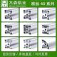 4040铝挤型材料流水线4080 40120 40160机械围栏工作台欧标铝合金