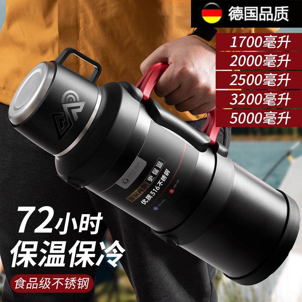 德国可携式户外保温壶大号大容量真空水壶家用保温瓶超大保温保冷