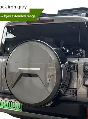 25北京Bj40E不锈钢备胎罩改装后尾门轮毂轮胎罩加长版后门轮胎罩