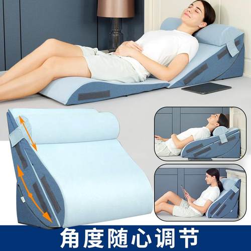 胃食管老人护理靠背斜躺反流体位垫胆汁斜坡三角枕床垫防反酸枕头