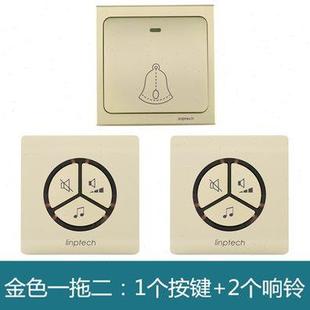 领普自发电金色一拖二别墅高档无线家用门铃不用电池闪光防水门铃