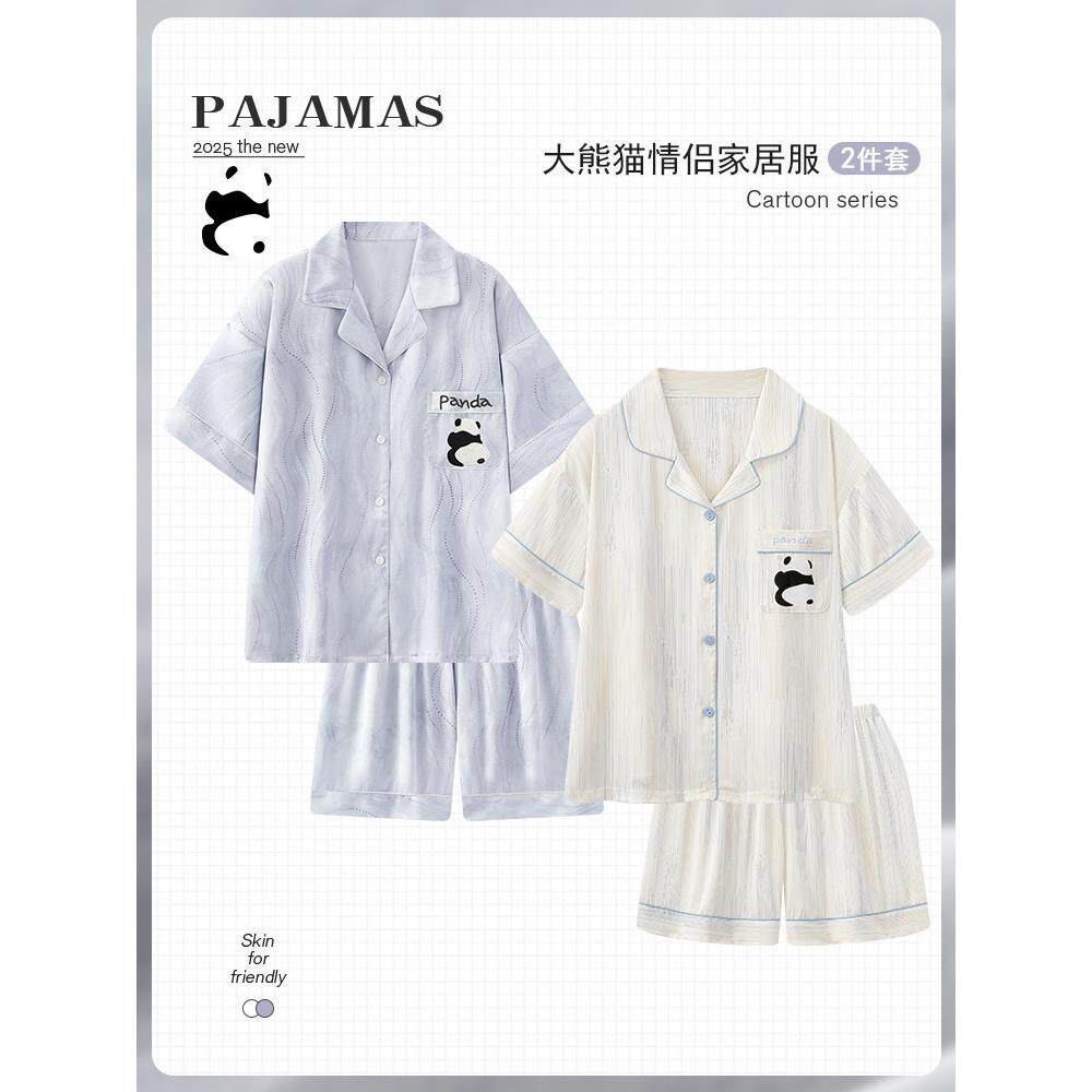 夏日冰丝情侣睡衣女式熊猫短袖套装可以穿在外面薄而凉爽的夏日男