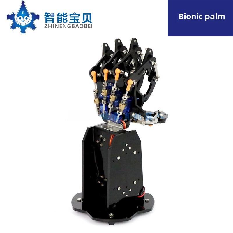 彷生机械手爪/5指机器人手指/5自由度夹持器机器人手掌/机械臂