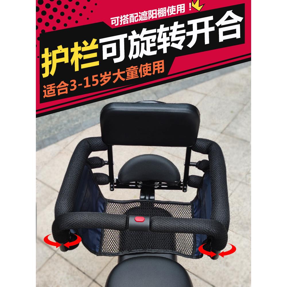 电动汽车儿童座椅后排座椅电动自行车儿童婴儿护栏安全座椅