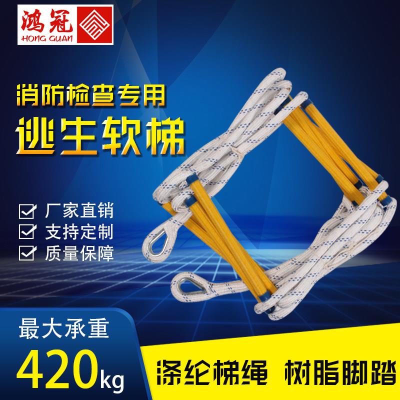 软梯绳梯消防逃生软梯家用树脂攀爬绳梯防滑耐磨救援救生梯工程梯