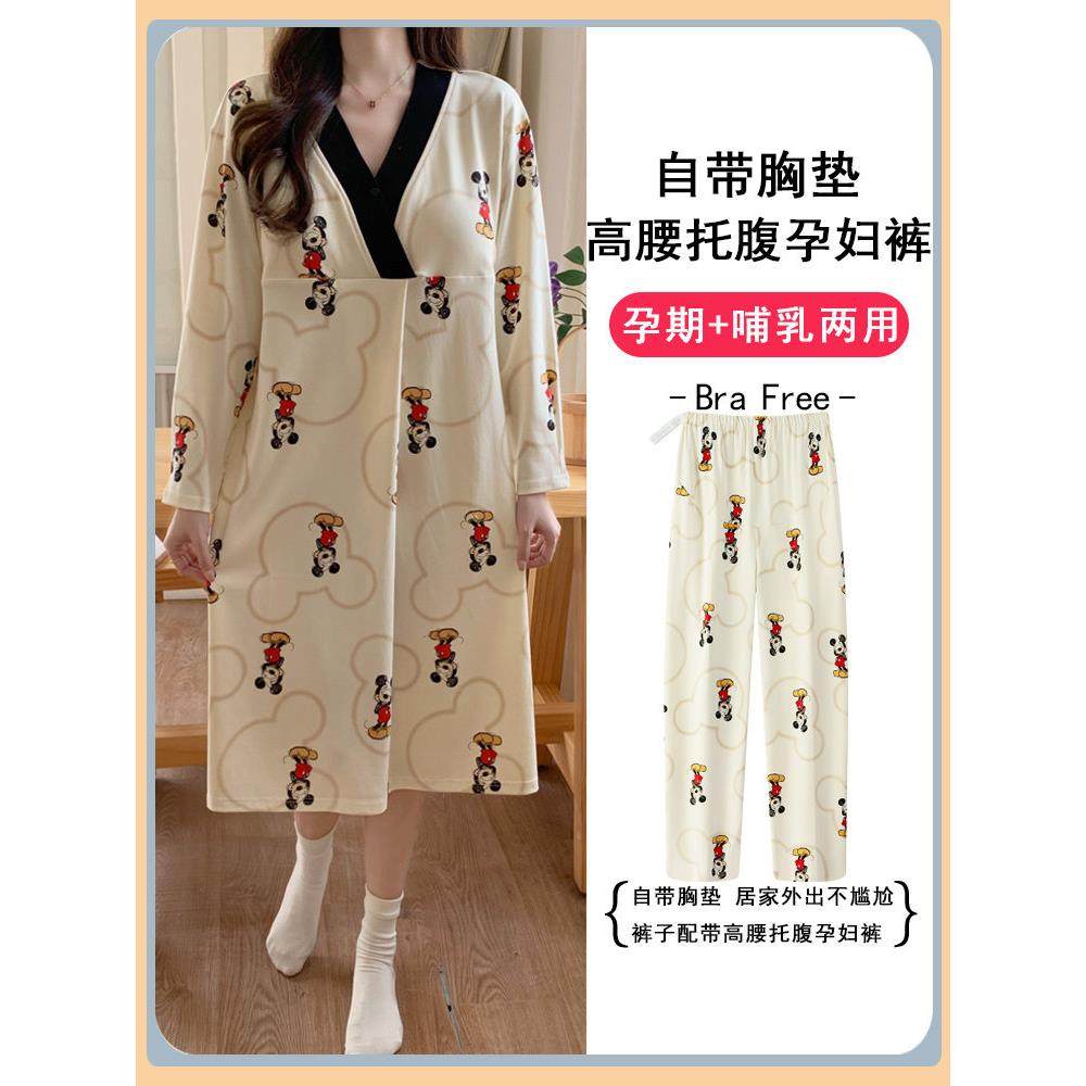 采购产品孕妇医院调节胸垫裙，春夏秋薄睡衣，哺乳坐月子服，哺乳,孕妇装/孕产妇用品/营养,家居裙,淘宝优惠券,粉丝福利购,淘宝优惠卷