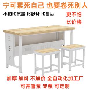 学校计算机教室电脑桌培训室教室微机室班级机房台式双人电脑桌椅