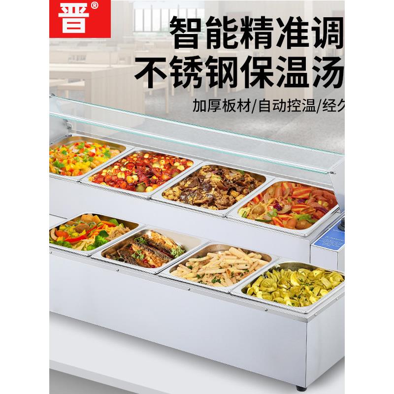 快餐保温台商用小型不锈钢台式加热汤池饭店热菜保温车食堂售饭台