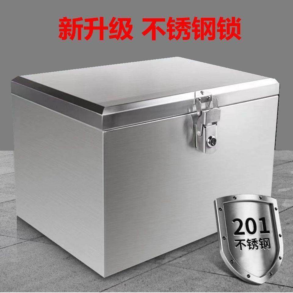 摩托车尾箱不锈钢后备箱外卖箱工具箱大号加厚可防水储备箱,摩托车/装备/配件,摩托车尾箱,淘宝优惠券,粉丝福利购,淘宝优惠卷