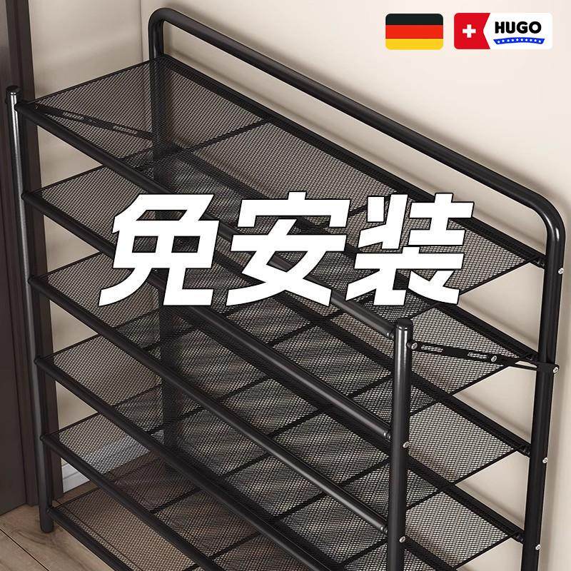 德国Hogo鞋架家用门口多层免安装折叠入户门小窄鞋子收纳铁艺鞋柜,住宅家具,鞋架,淘宝优惠券,粉丝福利购,淘宝优惠卷