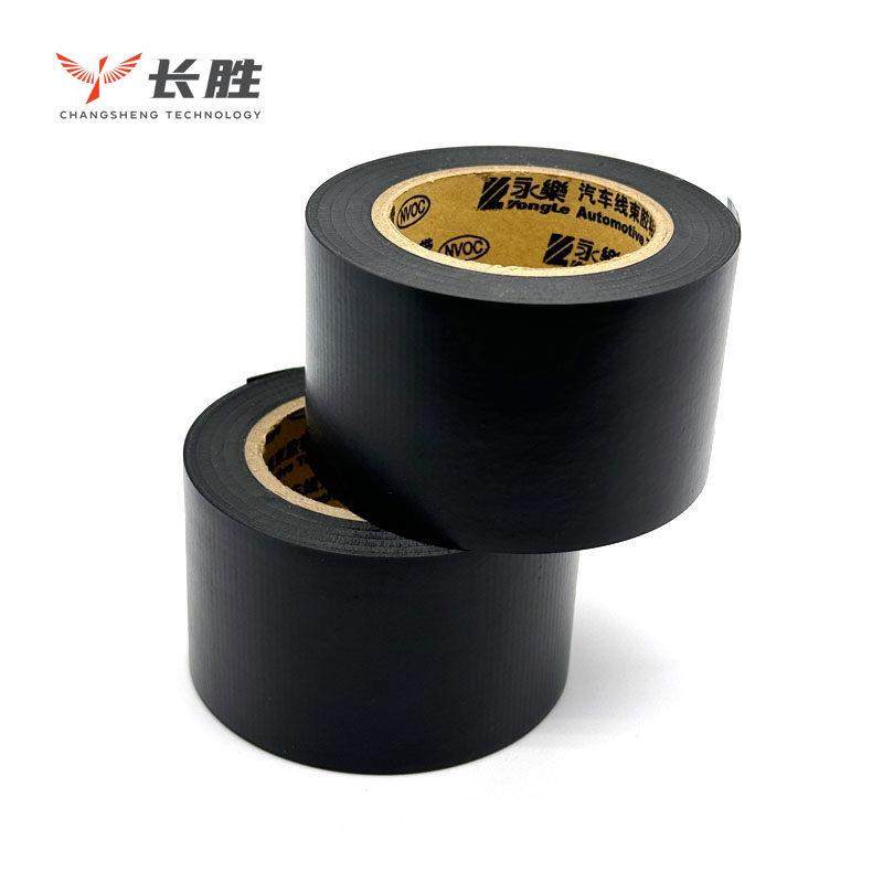 管道保温胶带永乐汽车线束胶带电工胶带超薄PVC防水绝缘40mm宽,电子/电工,电工胶带,淘宝优惠券,粉丝福利购,淘宝优惠卷