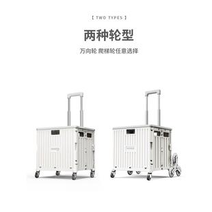买菜小拉车取快递小推车家用可折叠推车爬楼手拉车拖车购物拉杆车