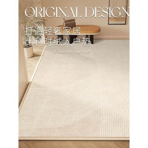 德国比利时绒入户门地垫防滑除尘新款高级可裁剪地毯脚垫玄关