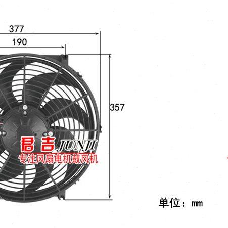 汽车风扇散热器电子扇14寸160w大车货车挖机专用12v24V空调大风量