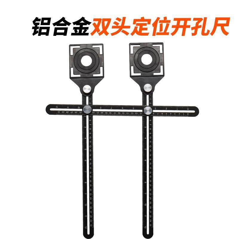 德国进口多功能折叠尺瓷砖开孔定位器六角木工六边瓦工万向测量工