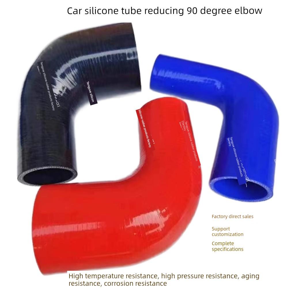汽车改装耐高温高压硅胶管涡轮增压装置90度变径弯头中冷进气管