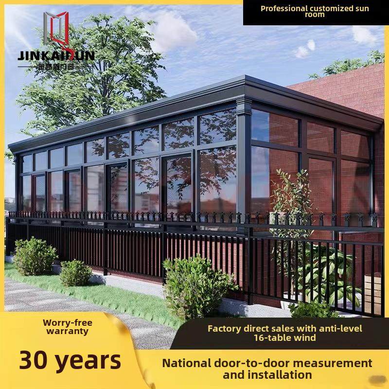 上海太阳房定制密封露台玻璃棚房钢化玻璃门窗密封阳台铝合金太阳